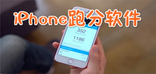 iOS软件合集(图4)