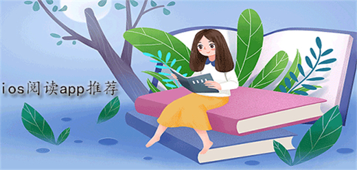 iOS软件合集(图16)