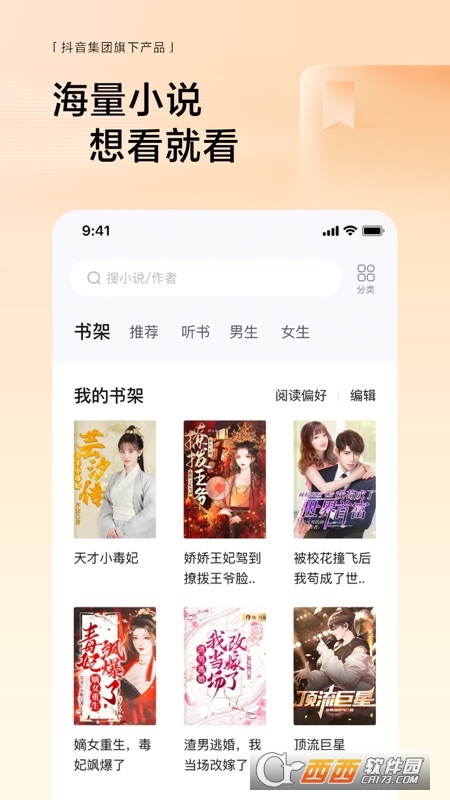 悟空浏览器2024最新版(图3)