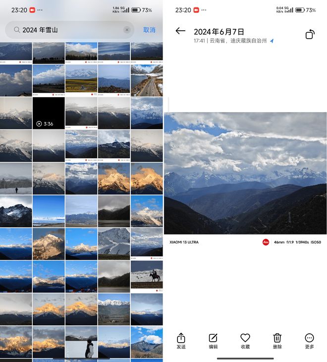 澎湃OS3首发评测：和iOS双向奔赴「上岛」了但差点意思(图11)
