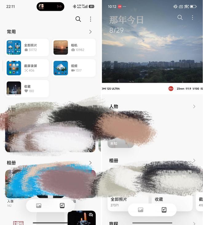澎湃OS3首发评测：和iOS双向奔赴「上岛」了但差点意思(图3)
