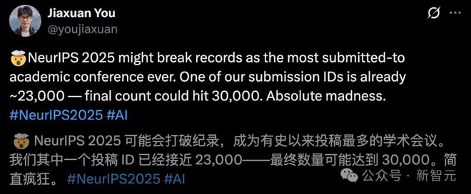 九游娱乐:2024年营销热点日历大全531个高频借势热点助力品牌抢跑(图2)