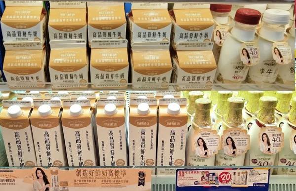 九游娱乐：蒙牛“出海”记：从一个冰淇淋说起(图3)