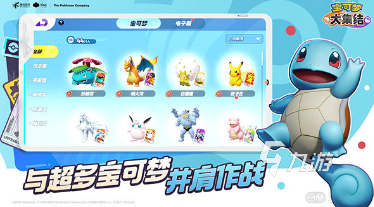 2024游戏有哪些比较热门2024高人气的游戏排行榜(图2)