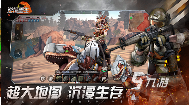 2024游戏有哪些比较热门2024高人气的游戏排行榜(图5)