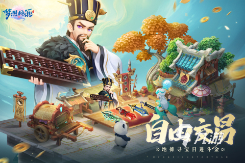 2024游戏有哪些比较热门2024高人气的游戏排行榜(图7)