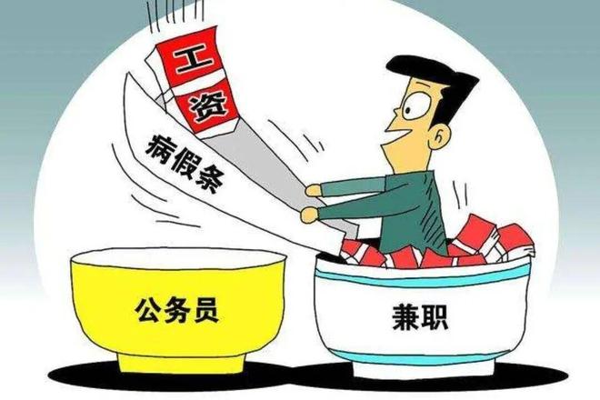 九游娱乐NineGame：所有公职人员都关心的事信号越来越明确了(图5)