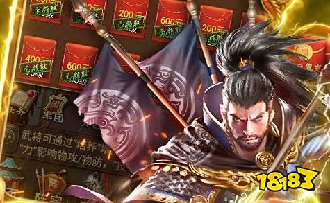 2024变态手游盒子前十非常变态的游戏app有哪些(图8)