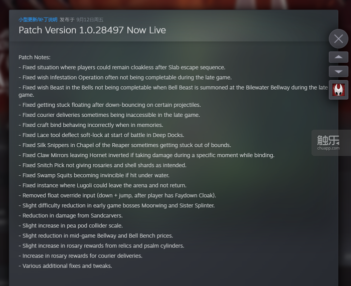 触乐本周行业大事：《归龙潮》宣布停运《明日方舟：终末地》公布公测时间米哈游成立两家AI相关公司(图6)