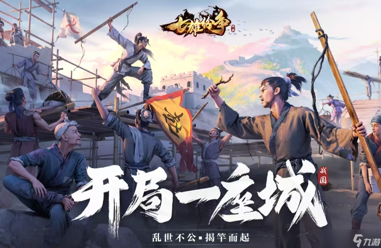 经典热门的争霸型手游都有什么(图3)