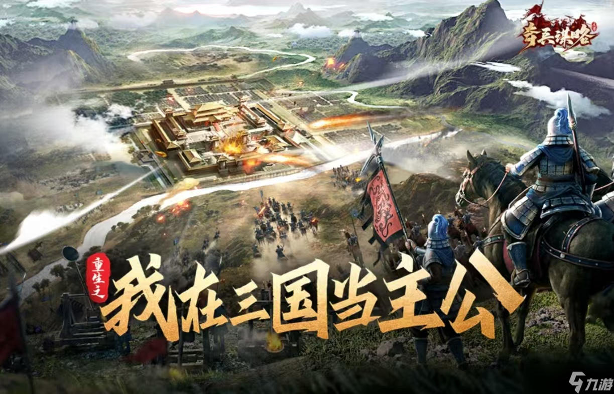 经典热门的争霸型手游都有什么(图5)