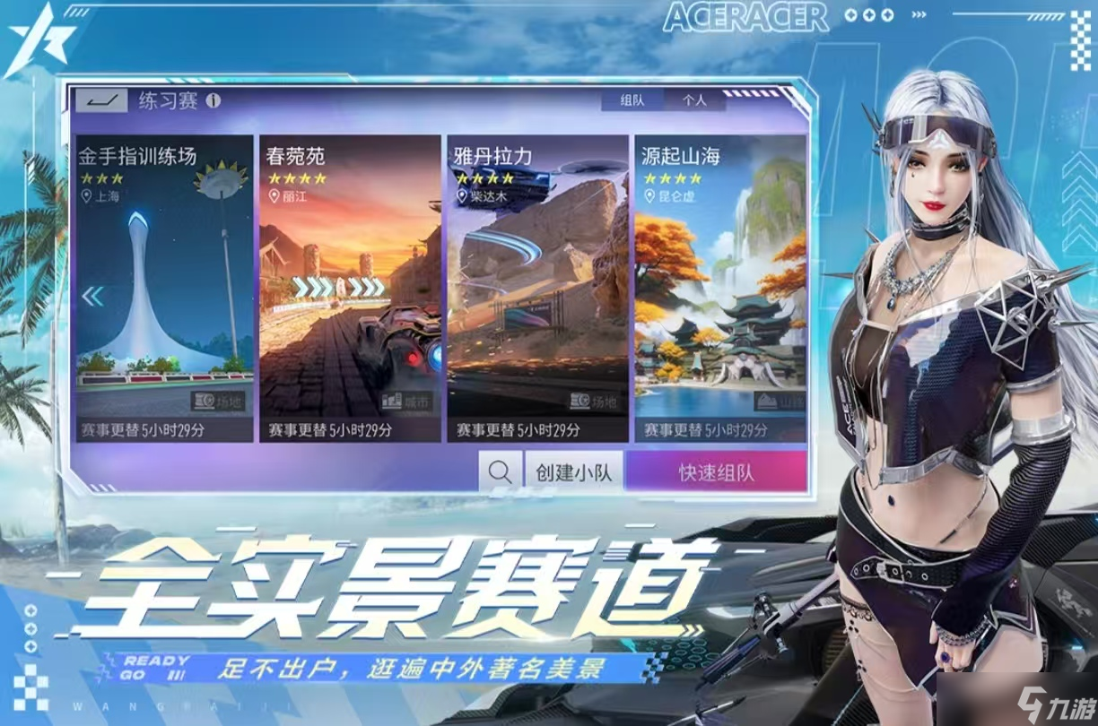 经典有趣的科幻游戏都有哪几个