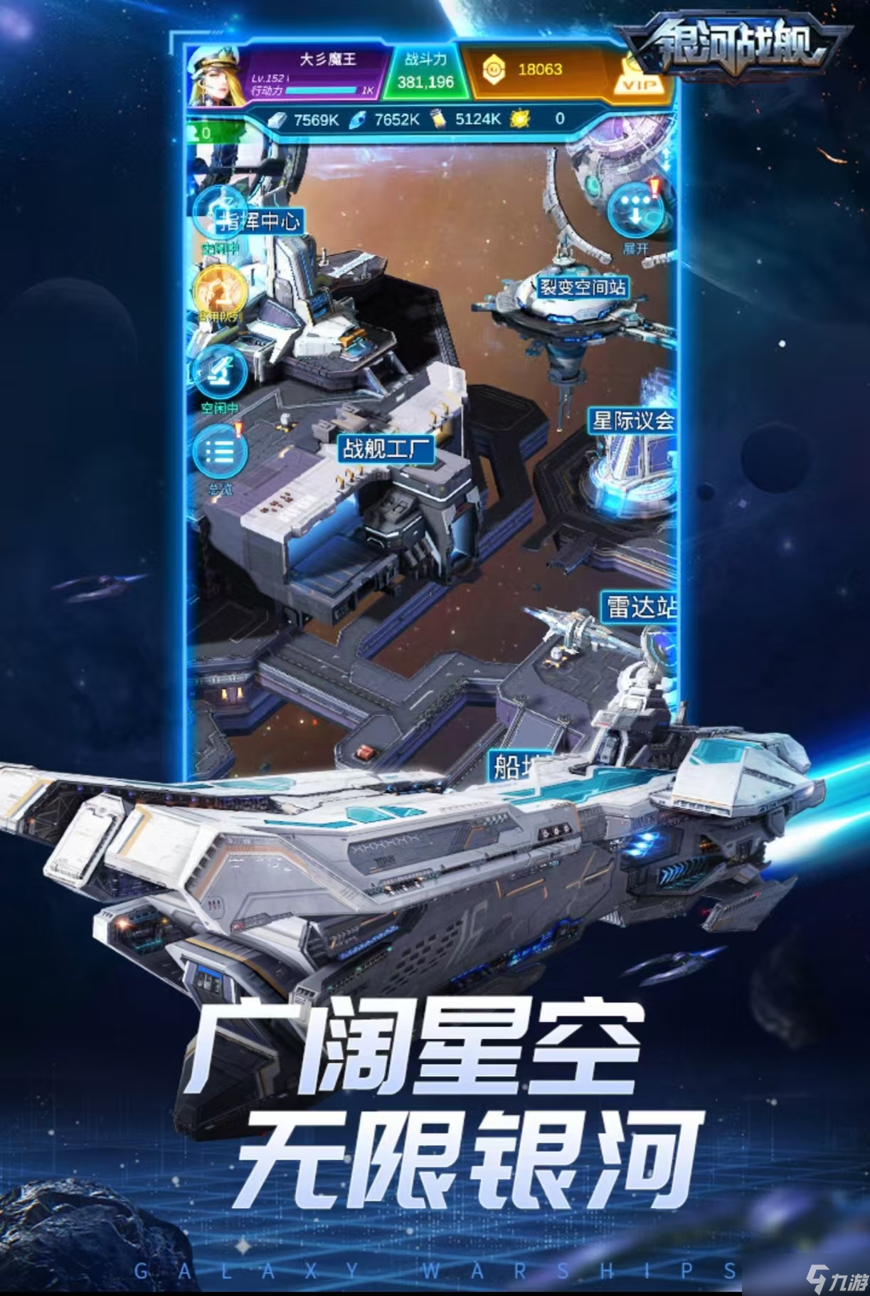 经典有趣的科幻游戏都有哪几个(图4)