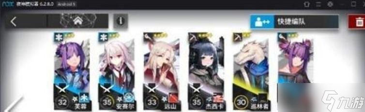 2024方舟指令阵容搭配攻略打造最强舰队(图3)