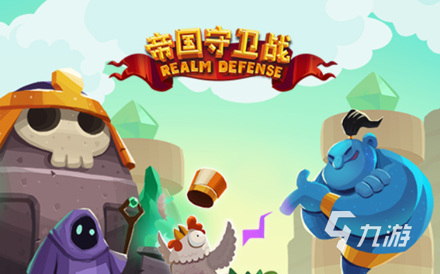 和黑暗塔防游戏类似的塔防游戏推荐2025靠前的有哪些(图2)