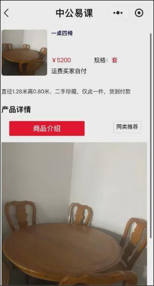 中公教育退17万元需17年当事人：等退完我都四十多岁了(图4)