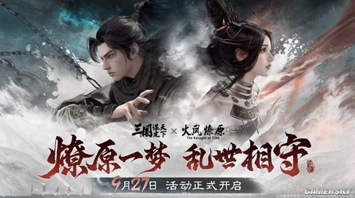 到底是多豪爽的才会硬往我怀里塞貂蝉？(图3)