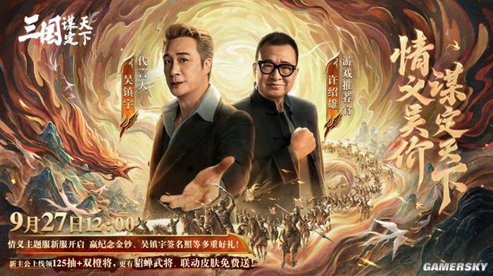 到底是多豪爽的才会硬往我怀里塞貂蝉？(图20)