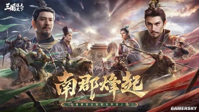 到底是多豪爽的才会硬往我怀里塞貂蝉？(图11)