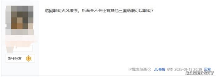 到底是多豪爽的才会硬往我怀里塞貂蝉？(图19)
