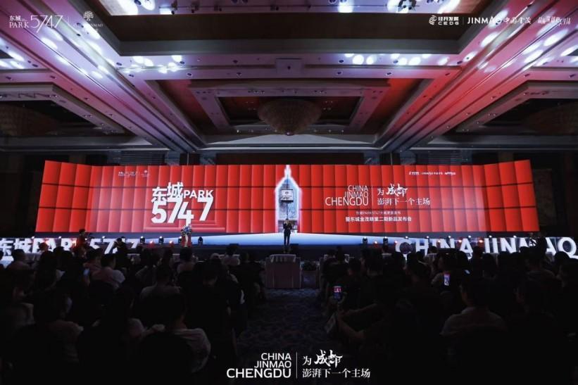 九游娱乐NineGame：重磅!东城PARK5747大城兑现加速度晓棠二期再上新！(图1)