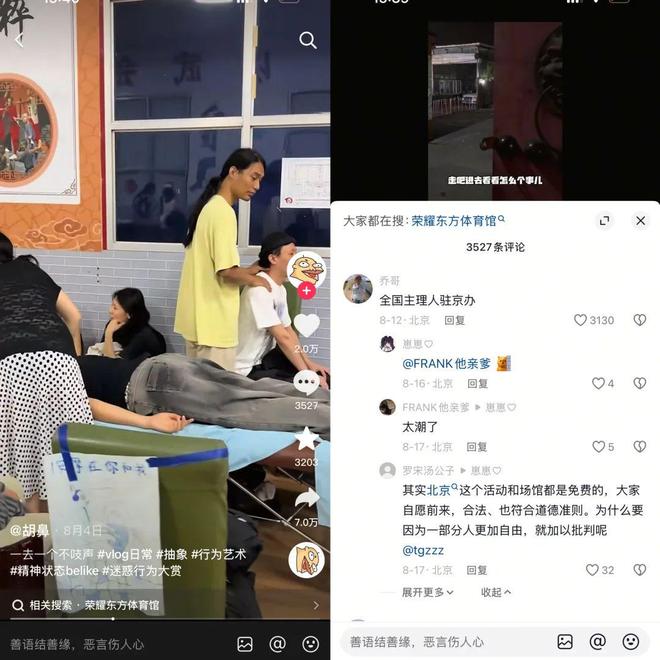 案例｜“你和我”：三年亏近百万一个高中辍学生的实验音乐乌托邦(图6)