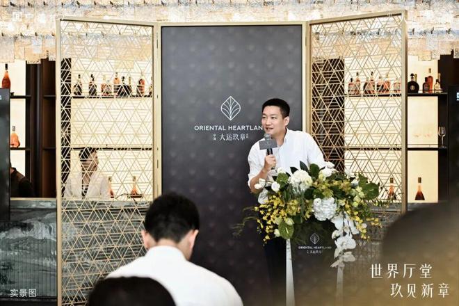 九游娱乐NineGame：深圳东部大运中心“好房子”新样本亮相！中海大运玖章即将入市！(图6)