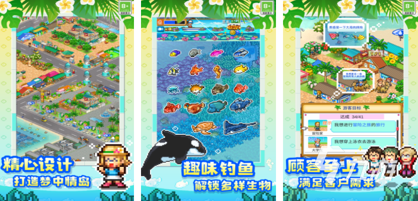 好玩的物语游戏大全2025有哪些物语游戏推荐