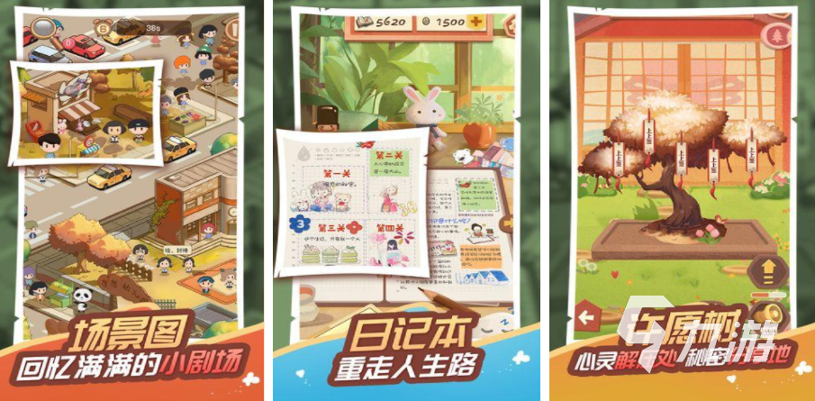 好玩的物语游戏大全2025有哪些物语游戏推荐(图10)