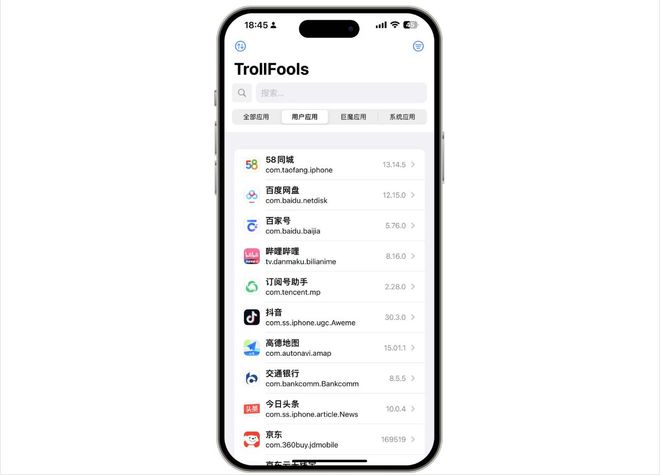 2024年最新资源38个巨魔神级APP建议果粉收藏！(图12)