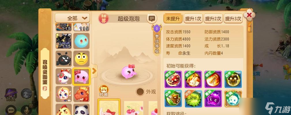 《梦幻西游》中的抗药性研究探讨游戏中药物对玩家的影响与应对方法(图2)