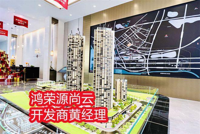 深圳龙华鸿荣源尚云利弊优劣势解析《项目得房率怎么样(图1)