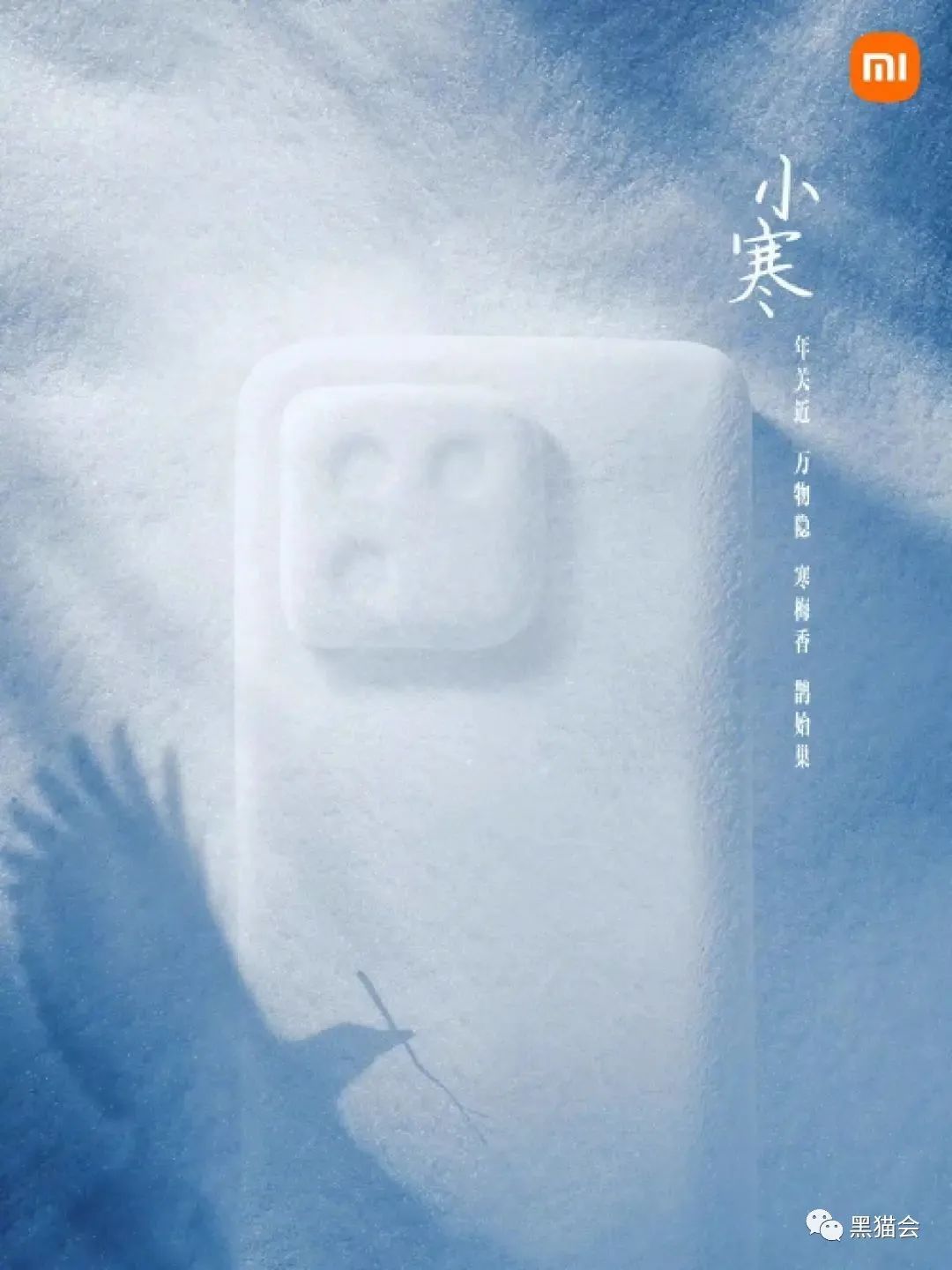 1月营销策划热点与方向赚2024年第一桶金！(图5)