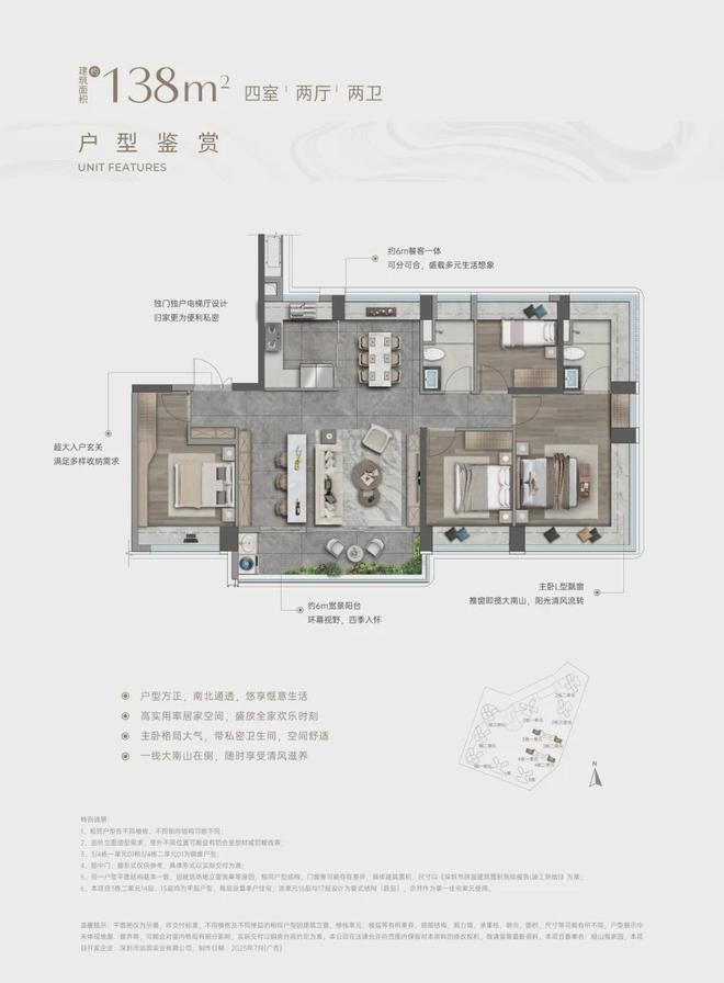 权威特价房✨观山海家园售楼处电线年末团购！(图17)