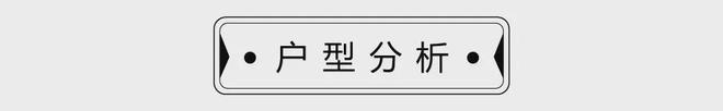 权威特价房✨观山海家园售楼处电线年末团购！(图25)