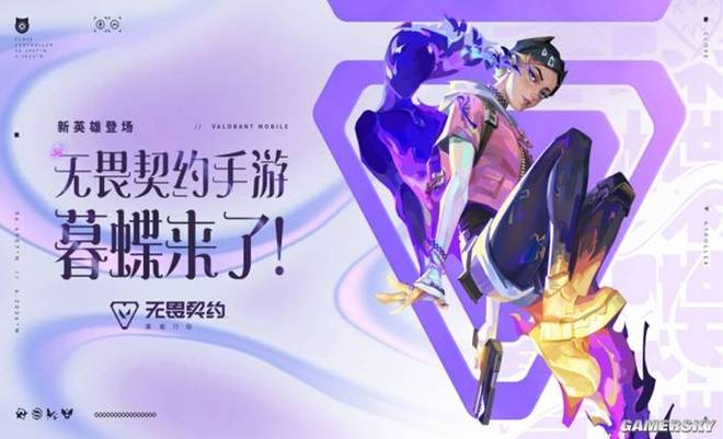 瓦手游丢出重磅炸弹引爆圈层的特工她真的来了(图4)