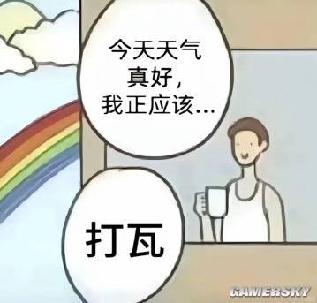 瓦手游丢出重磅炸弹引爆圈层的特工她真的来了(图12)