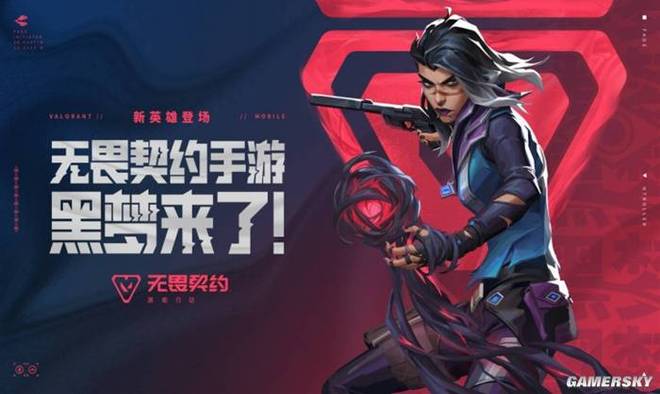 瓦手游丢出重磅炸弹引爆圈层的特工她真的来了(图10)