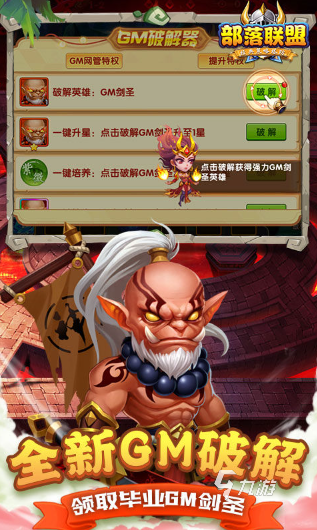 2025年最受欢迎的三大塔防游戏推荐及热门合集(图2)