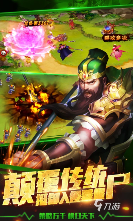 2025年最受欢迎的三大塔防游戏推荐及热门合集(图4)