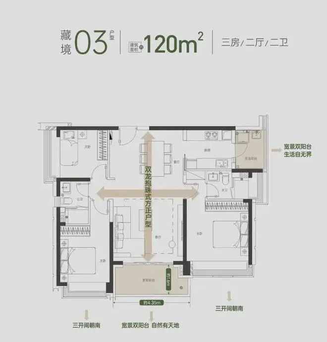 ⚡新时代鼎豪｜珑樾山售楼处发布：珑樾山以品质铸就生活！(图15)