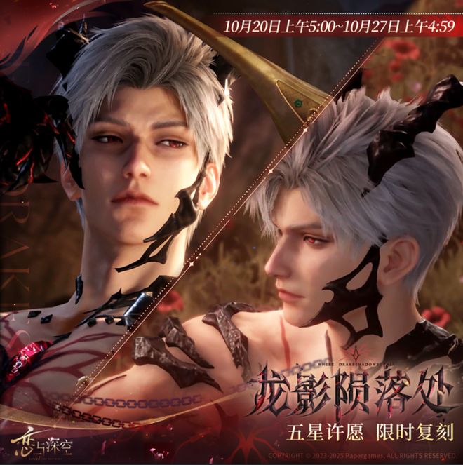 《原神》《率土之滨》重新进榜长青的秘密到底是什么？iOS畅销榜周报(图6)