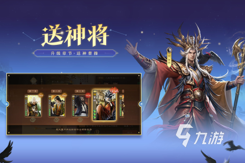 2017经典手游人物排行榜Top推荐合集(图3)