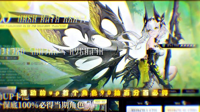 二重螺旋即将公测7881买成品号的“黄金跳板”！(图3)