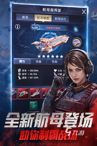 流行的战术指挥类游戏大全2025经典的战术游戏分享(图2)