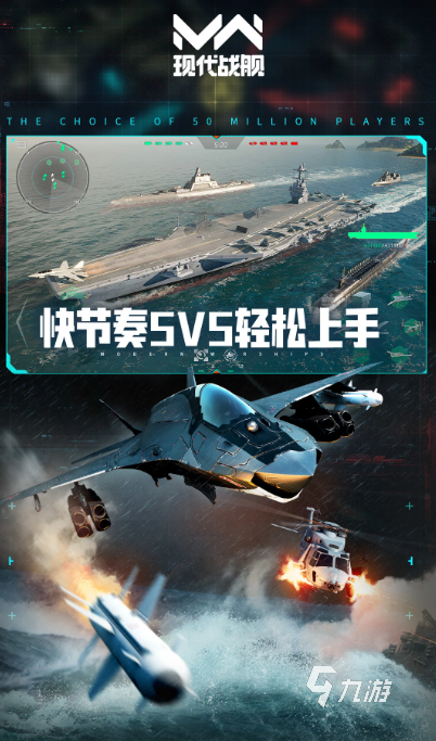 流行的战术指挥类游戏大全2025经典的战术游戏分享(图4)