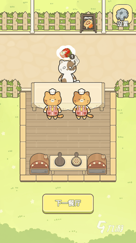 好玩的朵拉小游戏有哪些有趣的朵拉小游戏推荐2025(图5)