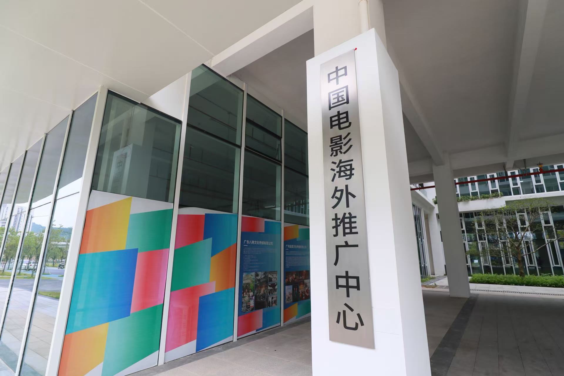 黄埔内容创作潮涌：短剧与直播双轮驱动(图5)