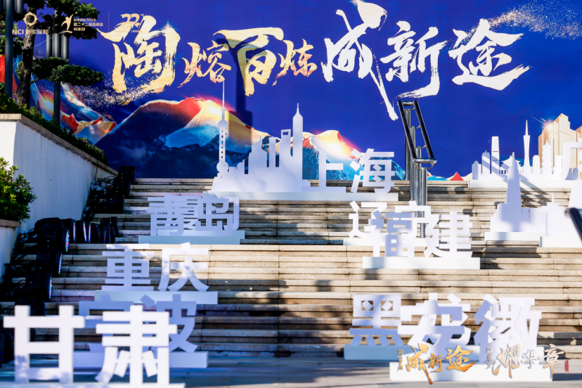 近千名“专业铁军”登顶至高荣耀新华保险第22届高峰盛会宜兴启幕(图2)