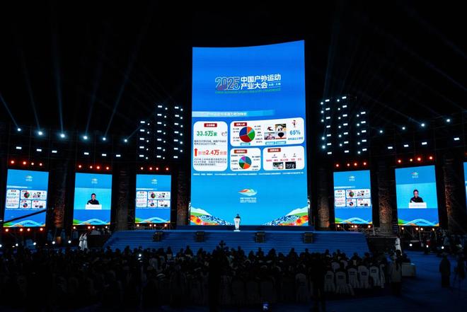 九游娱乐：三年相约彩云之南户外运动见证绿水青山变金山银山(图1)